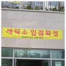 매니아운동화세탁전문점 이미지