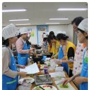 국제결혼 이주여성 한국음식 배우기및 다문화가족 출산용품 전달식 이미지