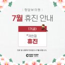 청담뷰의원