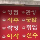 천안농협원성동지점 이미지