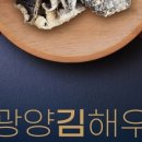 (주)해우 이미지