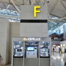 율하역 5번 출입구(2) | [인천공항] 인천공항 환전소 국민은행 당일환전 후기(1/2터미널 위치, 당일환전 방법)