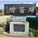 평곡1리 이미지