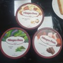 세븐일레븐 망포마을점 | [네고왕] 하겐다즈 파인트 2+1 :: 초콜렛 + 녹차 + 마카다미아 내돈내산 맛 평가