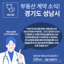 닥터나 가정의학과의원