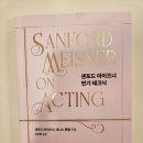 킵고잉연기학원