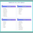 하늘세무회계 - 동대문구 왕산로 225 | 하늘세무회계