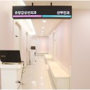 도안내과의원 이미지