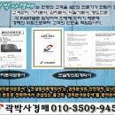 서면동일타워스위트원룸오피스텔 이미지