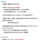 2021년 상반기 한국주택금융공사 인턴 서류 합격 후기