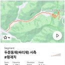 고개휴게소 자판기