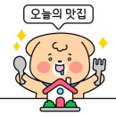 메트로 해물아구찜 이미지