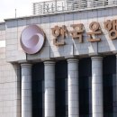 외환당국, 환율 낮추려고 2분기 96억달러 투입 이미지
