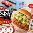 롯데리아 신호점 네이버블로그