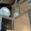 지에스25삼송점(GS25) 이미지