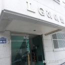 경기도 수원시 팔달구 경수대로642번길 이미지