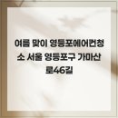 가마산로46길 이미지