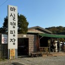 북파주농협 하나로마트 이미지