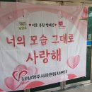 천마중학교 이미지