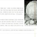 석재인 이미지