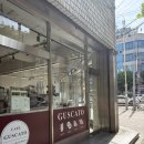 구스카토 - 강서구 공항대로48길 13 | [인천] 부평 카페 굴포천 감성 카페 추천! 디저트가 맛있는 카페 '구스카토커피 인천부평점' 솔직 후기