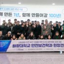 H&G산업 교수신문