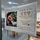 일등해장국 | 경기 수원 일등양평해장국