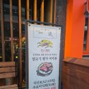 징기스이도점 | 불당동 양고기 맛집 이치류 고급스러운 분위기의 양갈비 전문점