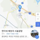 연이네해장국사골곰탕 이미지