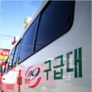 119 이미지