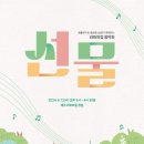 예풀뮤직&새생명나눔회가 함께하는 제주 라파의집 음악회(2024.06.12(수),라파의집) 이미지