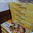 북부할매보쌈 이미지