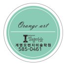 왕선초교병설 이미지