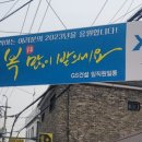 선흥개발