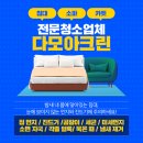 크린다모아 이미지