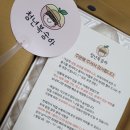 여름 제철과일 복숭아🍑당도보장 백도(딱복) 택배 후기 : 청년복숭아
