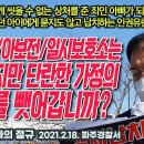 파주경찰서 앞 이미지