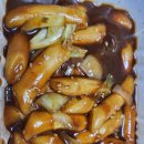 올떡서현시범단지점