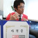 클린매니저 일간스포츠