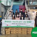 주식회사 대명플러스