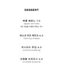 앤시넌
