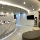 고양우리치과의원 이미지