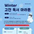 에프엠영수학원 이미지