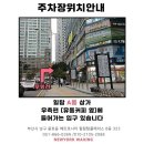 황령산주유소 이미지