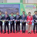 합천농업협동조합 이미지