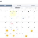 스트롱베리 트레이닝 이미지