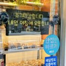 신수동;작은빵집 네이버블로그
