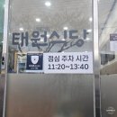제주태원 이미지