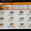 용호동낙지 롯데몰김포공항점 이미지