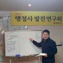 작명전문 박사행정사 이미지